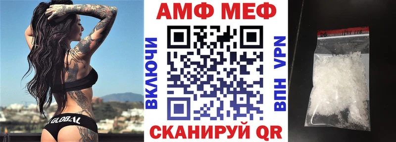 АМФЕТАМИН Розовый  Среднеуральск 