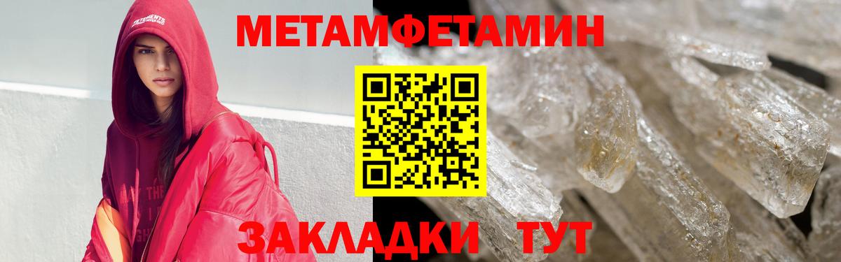 АМФЕТАМИН VHQ  Amphetamine  Среднеуральск  Вход с VPN  АМФЕТАМИН 
