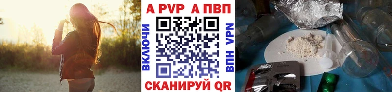 Альфа ПВП СК КРИС Среднеуральск