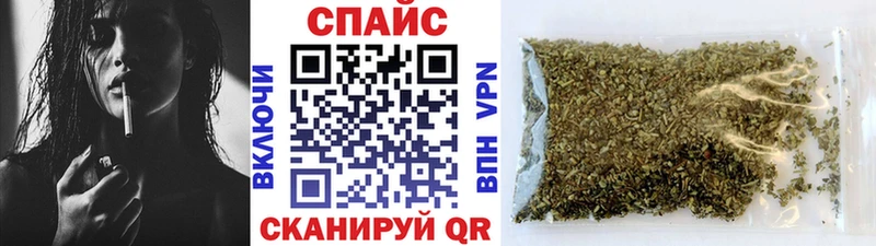 где можно купить Среднеуральск Бутират жидкий экстази