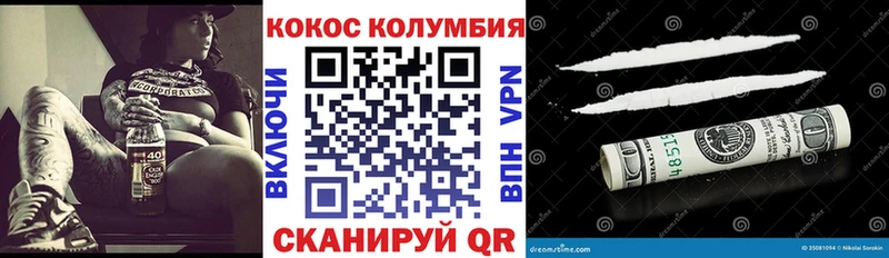 Cocaine 97% мориарти как зайти Среднеуральск хочу наркоту