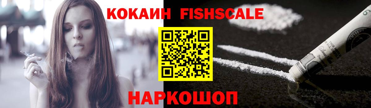 Кокаин Перу Среднеуральск