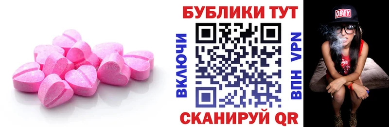 Ecstasy louis Vuitton  Среднеуральск 