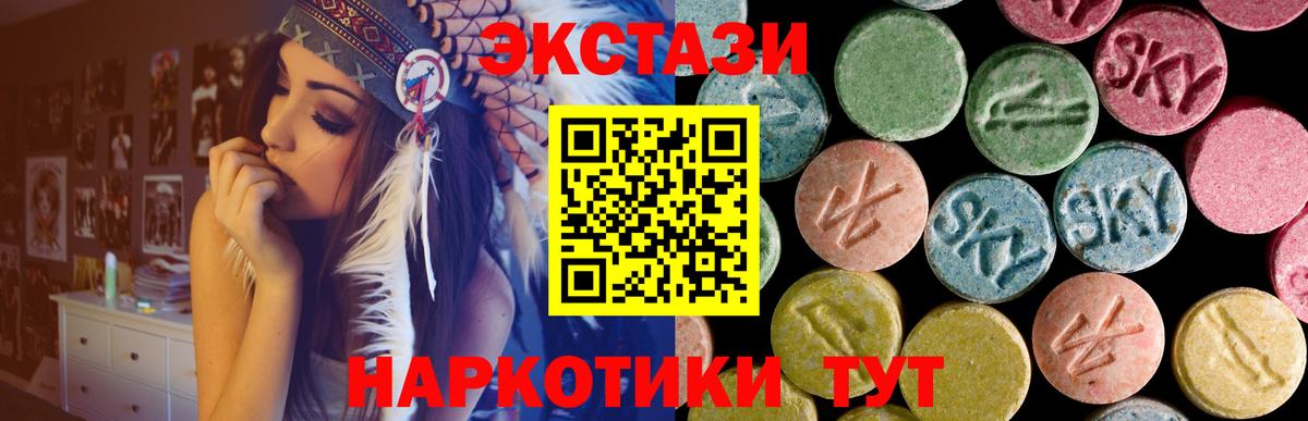 Ecstasy  Экстази 99%  Вход с VPN  Ecstasy Philipp Plein  Среднеуральск 