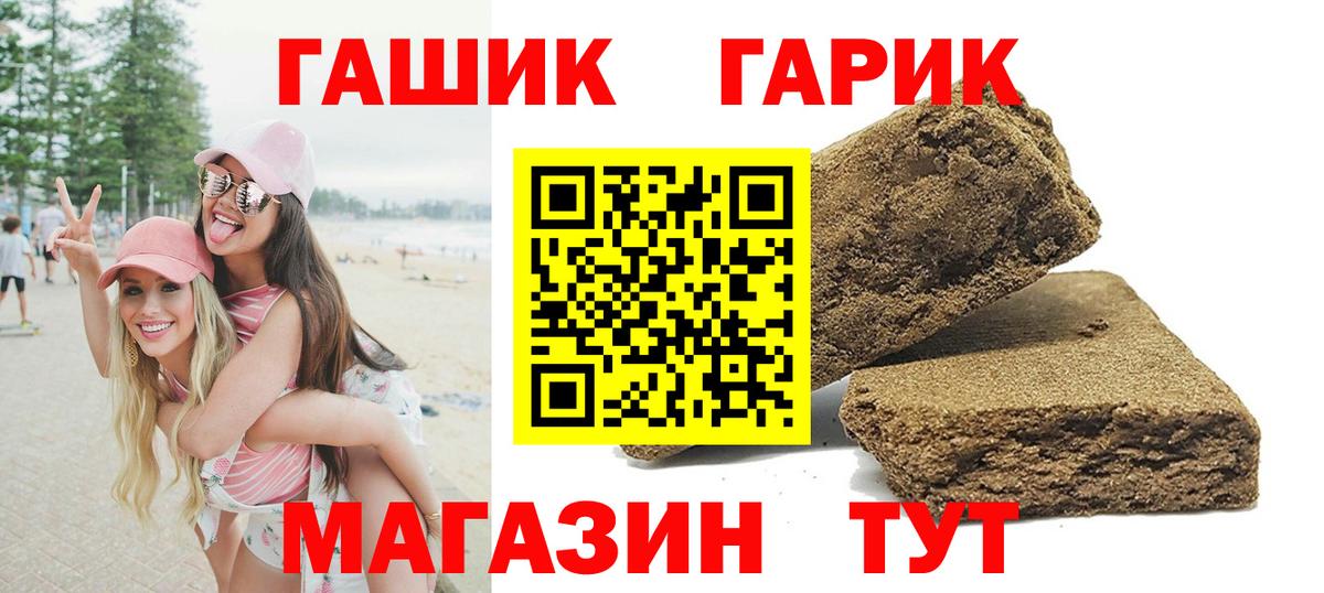 Среднеуральск  ГАШ Изолятор  ГАШ  ГАШ Изолятор  Вход с VPN 