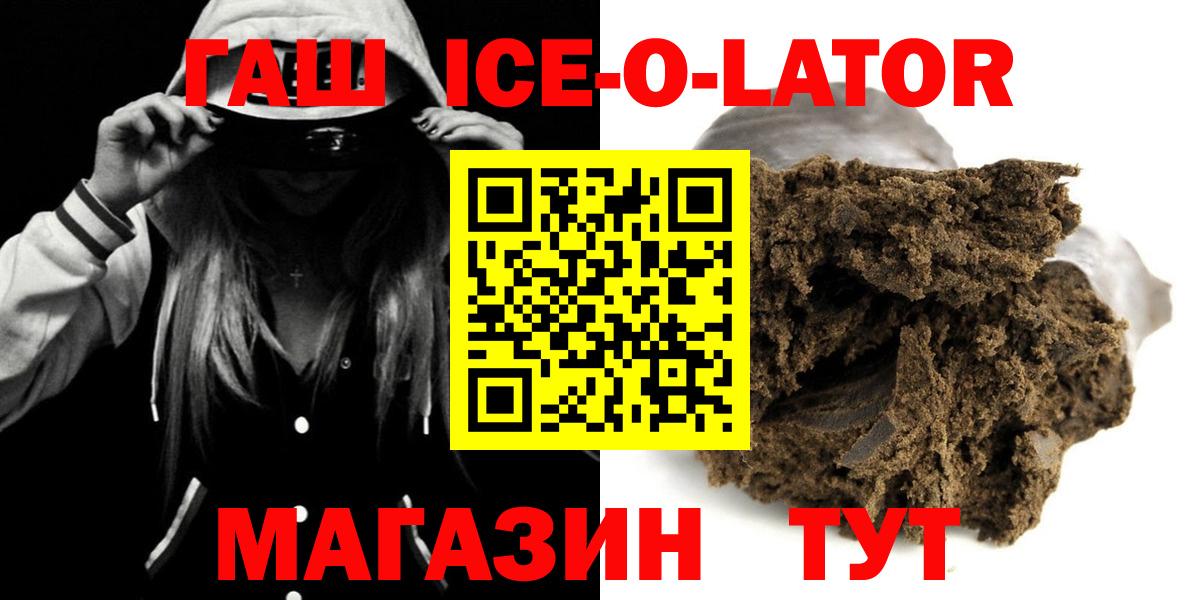 Гашиш 40% ТГК Среднеуральск