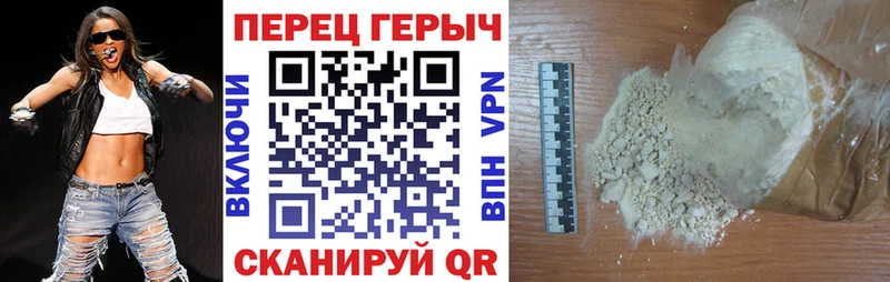 ГЕРОИН хмурый  Среднеуральск 