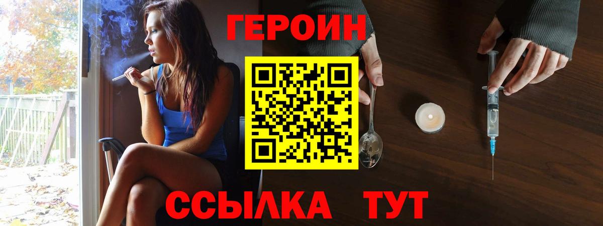 Среднеуральск  ГЕРОИН  Вход с VPN  ГЕРОИН Heroin 