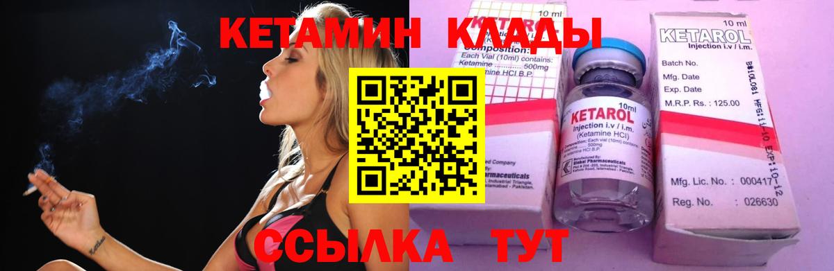 ГАШИШ  Марихуана  Среднеуральск  АМФЕТАМИН   МДМА  Вход с VPN  Меф кристаллы 
