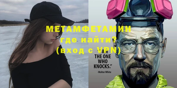 кокаин VHQ Тихорецк