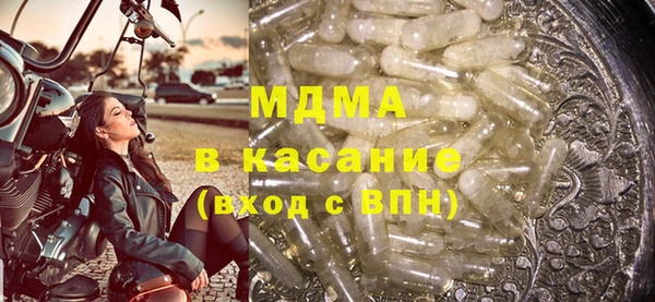 сатива Заволжье