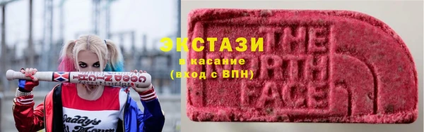 сатива Заволжье