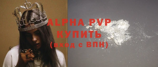 сатива Заволжье