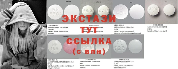 сатива Заволжье