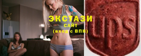 винт Заводоуковск