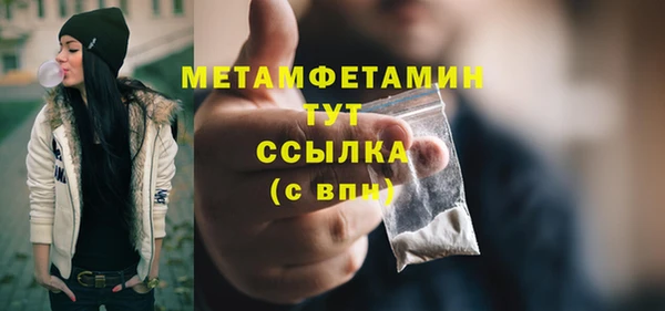 экстази Пестово