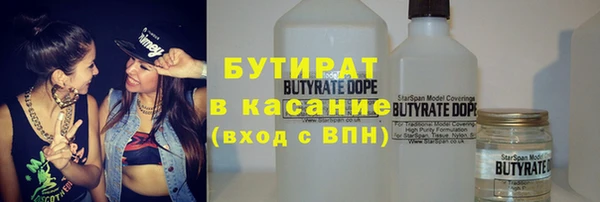 ALPHA-PVP Пересвет