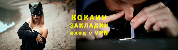 сатива Заволжье