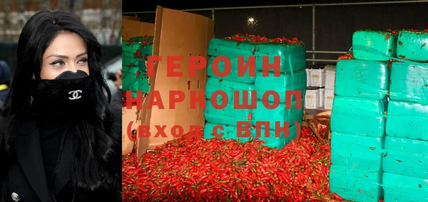 наркотики Тобольск