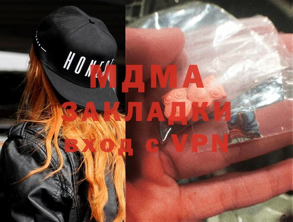 сатива Заволжье