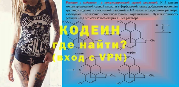 винт Заводоуковск
