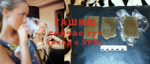 винт Заводоуковск