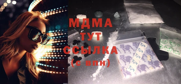 сатива Заволжье