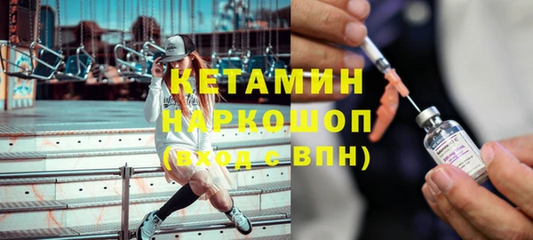 меф VHQ Заволжск