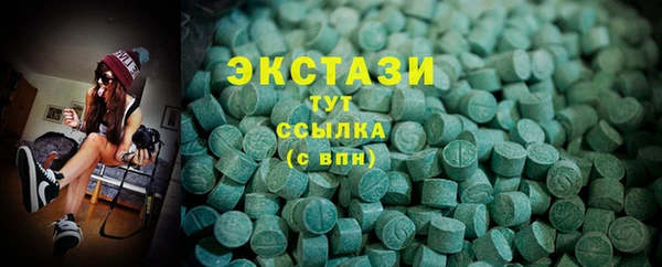 сатива Заволжье