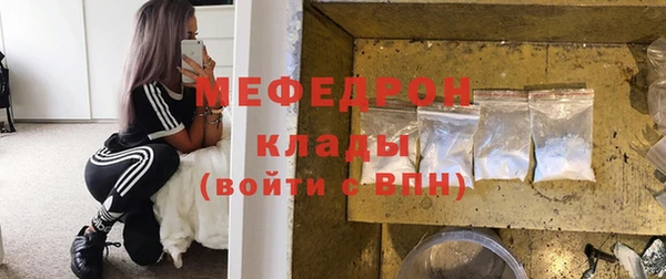 меф VHQ Заволжск