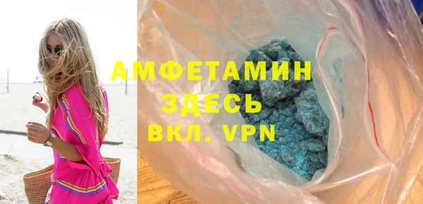 меф VHQ Заволжск