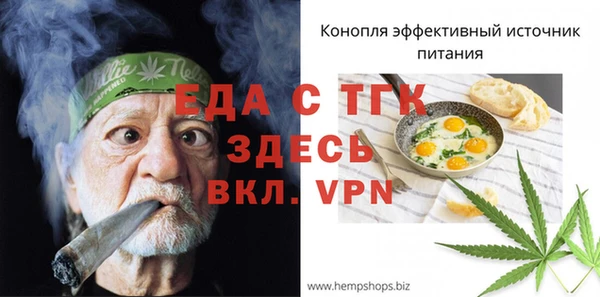 винт Заводоуковск