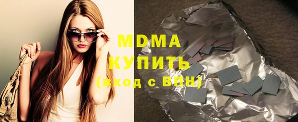 меф VHQ Заволжск
