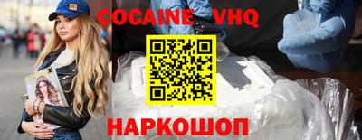 метамфетамин Ливны