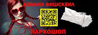 героин Лесосибирск
