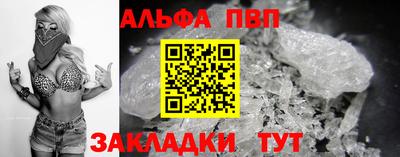 героин Лесосибирск