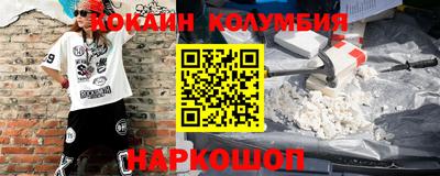 героин Лесосибирск