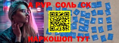 МДМА Мариинск