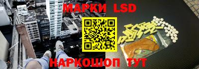 марихуана Ликино-Дулёво