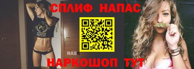 метамфетамин Ливны