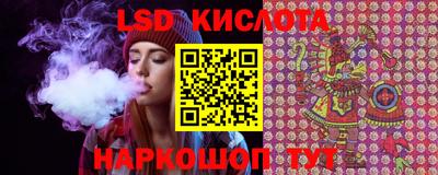 марихуана Ликино-Дулёво