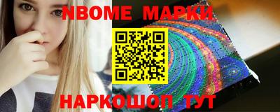 метамфетамин Ливны