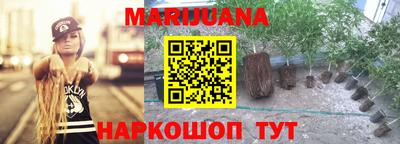 метамфетамин Ливны