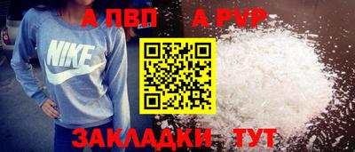 метамфетамин Ливны