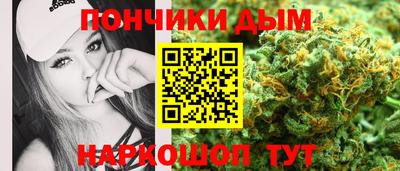 марихуана Ликино-Дулёво