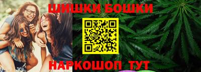 метамфетамин Ливны