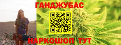 марихуана Ликино-Дулёво
