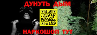 метамфетамин Ливны