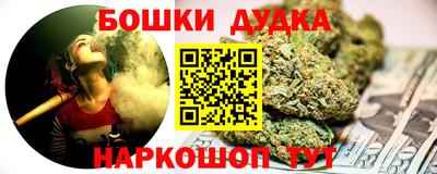 метамфетамин Ливны