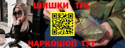 метамфетамин Ливны